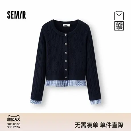 商场同款|森柔森马针织开衫女冬短款假两件绞花2025新款复古衣服商品大图
