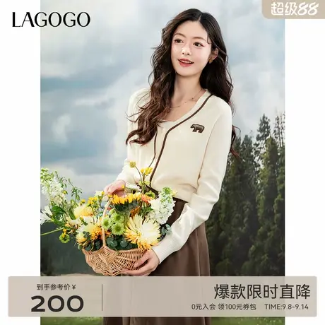 LAGOGO米色减龄V领针织开衫女拉谷谷2025年秋季新款简约百搭上衣商品大图