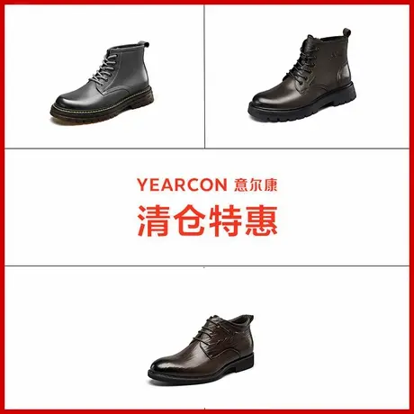 意尔康官方正品男鞋男靴棉鞋马丁靴加绒保暖百搭冬季时尚休闲商品大图