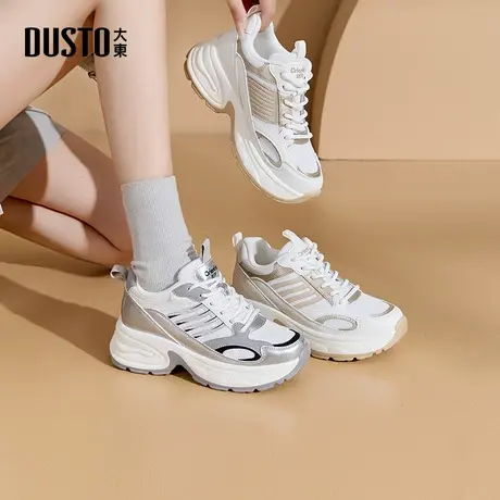 大东dd老爹鞋女款2025新款秋季女鞋网面运动鞋厚底增高户外休闲鞋商品大图