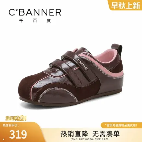 千百度极速赛车鞋女2025秋季新款百搭运动休闲鞋内增高德训板鞋女商品大图