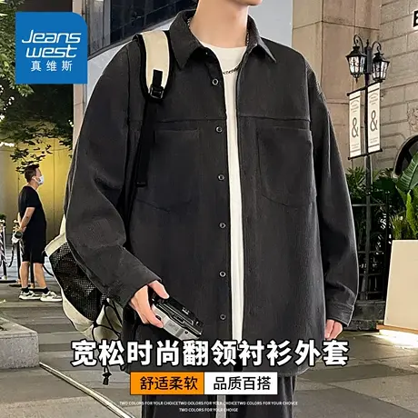KZH真维斯美式潮流长袖外套男秋冬新款宽松百搭灯芯绒休闲上衣服商品大图