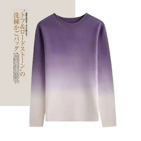 享永子【渐变格调】100%绵羊毛 细度17.6 一线成衣打底套头毛衣女图片