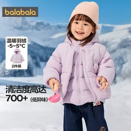 【商场同款】巴拉巴拉女童羽绒服宝宝背心两件套秋冬款童装外套厚商品大图