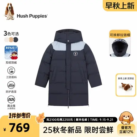 暇步士童装男童三防羽绒服25冬季新款大童可拆卸连帽儿童长款外套商品大图