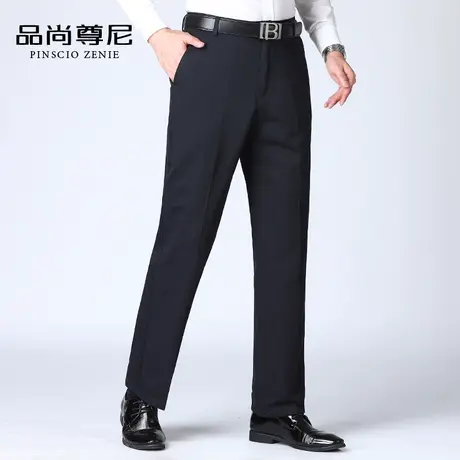 男士休闲裤棉质舒适简约净色基础长裤西裤中老年人爸爸裤子春秋款商品大图