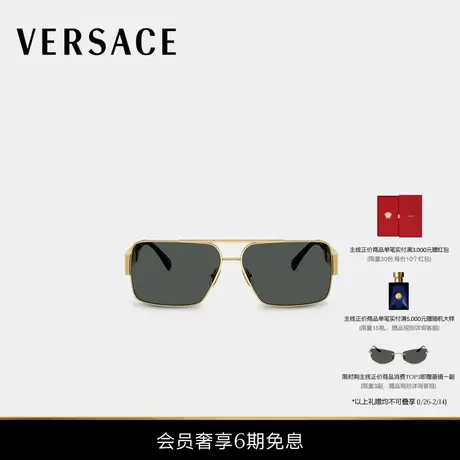 【送礼】VERSACE/范思哲 Greca领航者太阳镜图片