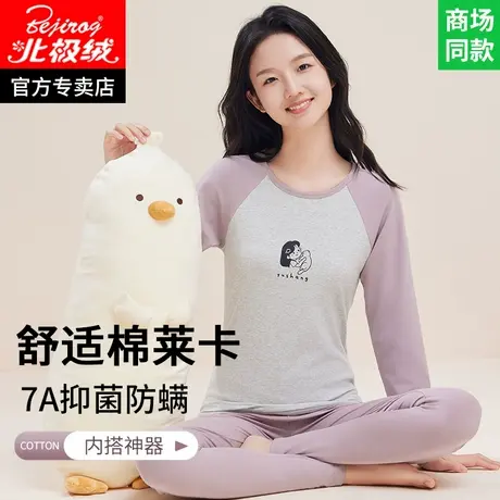 青少年秋衣秋裤套装纯棉初高中学生女大童保暖内衣女孩棉毛衫全棉商品大图