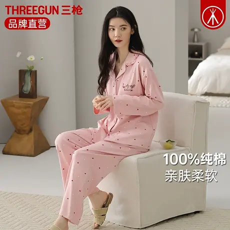 三枪睡衣女纯棉冬新品翻领开襟全棉女士家居服套装甜美两件套商品大图