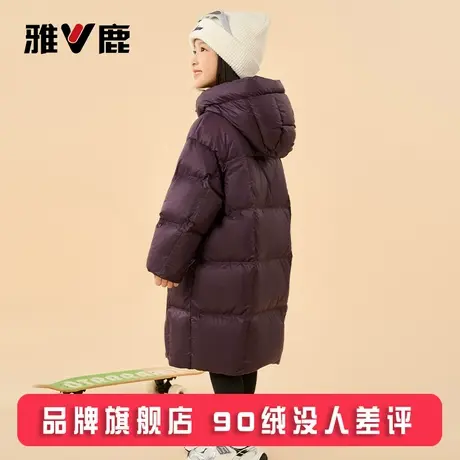 雅鹿2025新款儿童羽绒服男童女童中长款过膝洋气大童冬季加厚冬装商品大图