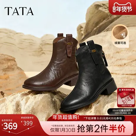 TATA他她靴子冬季新款黑色百搭加绒时装靴女休闲短筒靴CKS01DD5图片