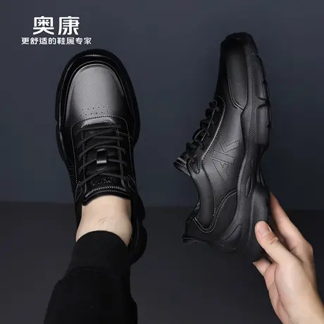 奥康 男鞋2025秋季男士真皮透气防滑软底休闲鞋头层牛皮运动板鞋H商品大图