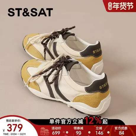 星期六复古德训鞋女2026新款春季女鞋轻便休闲运动鞋防滑阿甘鞋女商品大图