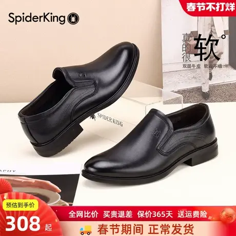 蜘蛛王男鞋真皮商务正装皮鞋黑色一脚蹬通勤办公舒适套脚男士皮鞋商品大图
