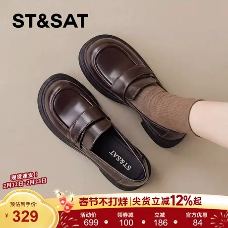 星期六厚底棕色乐福鞋女2026年春季新款英伦风软底一脚蹬小皮鞋女商品大图