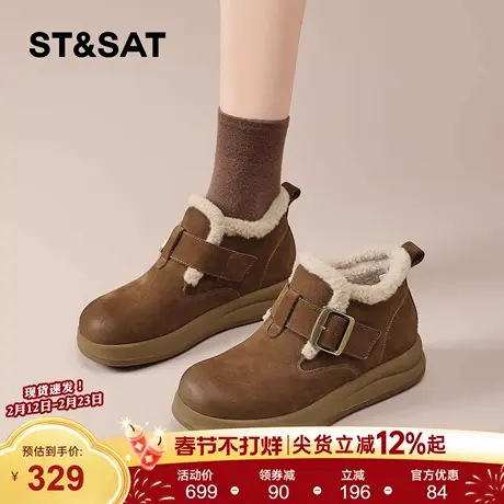 星期六复古厚底棉鞋女高帮2025年冬季新款美拉德保暖勃肯鞋雪地靴商品大图