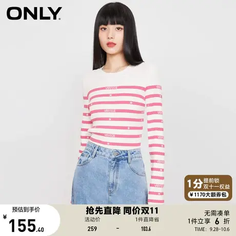 ONLY奥莱夏季新品百搭休闲圆领撞色条纹修身针织衫女商品大图