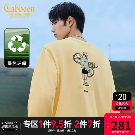 卡宾男装 卡通刺绣卫衣2023秋新款山系宽松套头上衣潮流街头情侣H图片