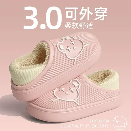 防水棉拖鞋女士冬季2023新款包跟室内家居防滑厚底保暖加绒棉鞋女商品大图