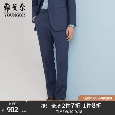 雅戈尔男士西裤春季新款官方商务休闲商场同款上班正装西裤S1924商品大图