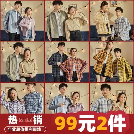 [99元2件]唐狮情侣装春季衬衫男女长袖全棉宽松学生衬衣休商品大图