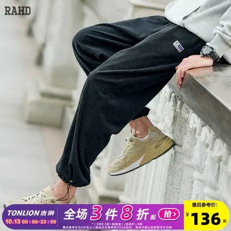 Radiohead黑色休闲裤春秋男宽松版型束脚华夫格长裤子青少年潮商品大图