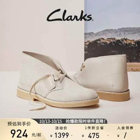 Clarks其乐女鞋女靴2023秋季经典复古潮流沙漠靴踝靴短靴女商品大图