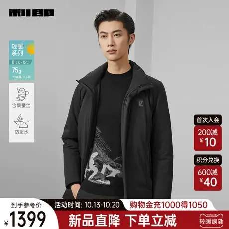 【白鹅绒/防泼水】利郎 羽绒服男士2023冬立领中长款保暖男装外套图片