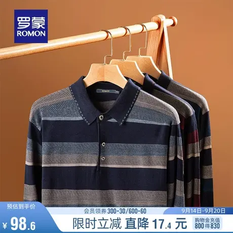 罗蒙男士翻领针织衫2023秋冬新款时尚条纹保暖中老年爸爸装毛衣男图片