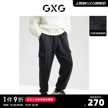 GXG奥莱 22年男装 深灰色宽松束脚长裤加绒保暖 冬季新品商品大图