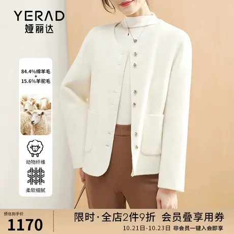娅丽达轻奢小香风气质毛呢大衣女2023冬季新款双面呢羊毛短款外套图片