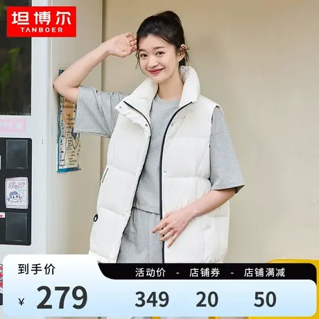 坦博尔23新款秋季女款立领短款时尚百搭加厚秋冬保暖外穿羽绒马甲图片