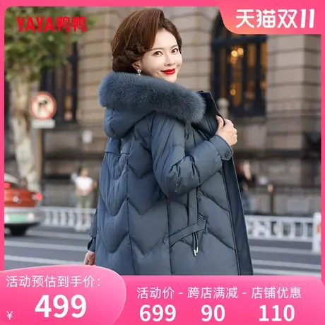 鸭鸭羽绒服女2023年冬季新款中老年中长款狐狸毛领妈妈装Y图片