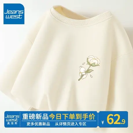 ZR真维斯卫衣女2023新款春秋季奶杏圆领国风复古设计感女卫衣外套图片