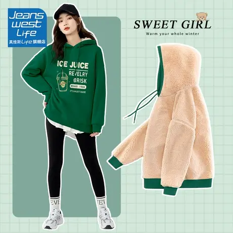 真维斯LIFE连帽卫衣女秋冬季加绒加厚设计感小众高级感超好看外套图片