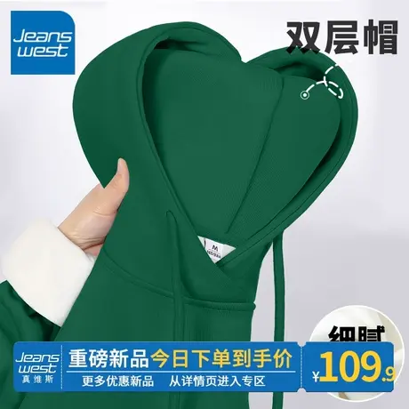 ZR真维斯墨绿色加绒卫衣女连帽薄绒外套2023新款小众设计感上衣潮商品大图