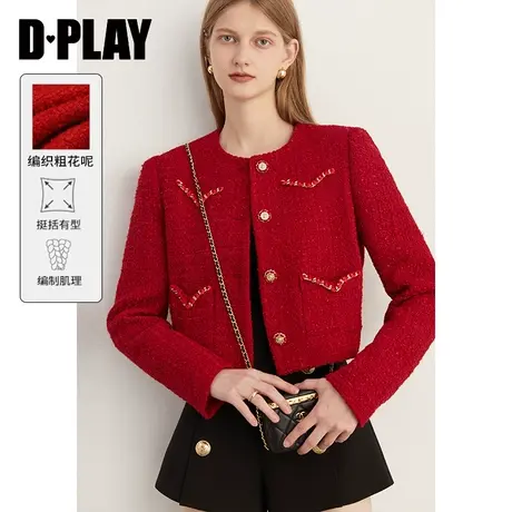 DPLAY2023年冬新小香风红色含羊毛混纺肌理感粗花呢外套商品大图