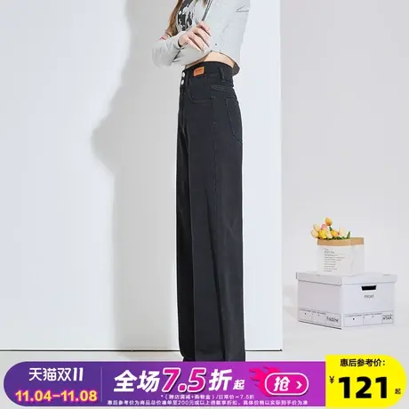 唐狮2023秋季新款女牛仔裤高腰显瘦阔腿裤宽松潮流黑色裤子女冬图片