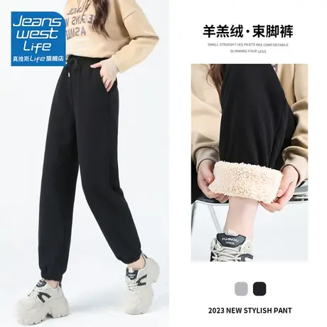 真维斯LIFE阔腿裤子女秋冬款今年流行卫裤女秋冬外穿加绒加厚爆款商品大图