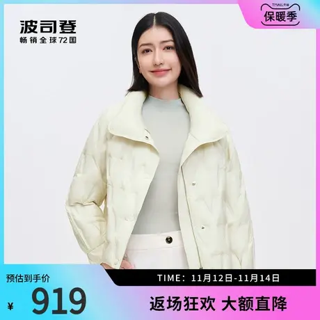 波司登奥莱女式羽绒服时尚休闲保暖百搭经典商务秋冬图片