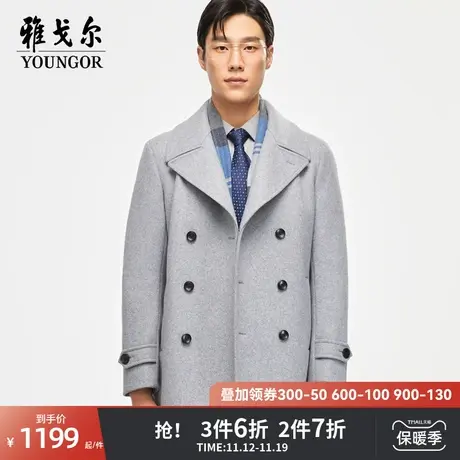 雅戈尔奥莱清仓男士羊毛大衣春冬新款官方商务休闲双排扣针织大衣商品大图