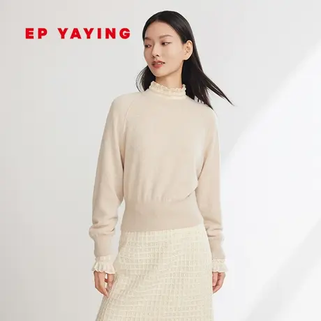 [阿拉善纯羊绒]EP雅莹针织衫 松弛感羊绒衫女  2023秋冬9563A图片