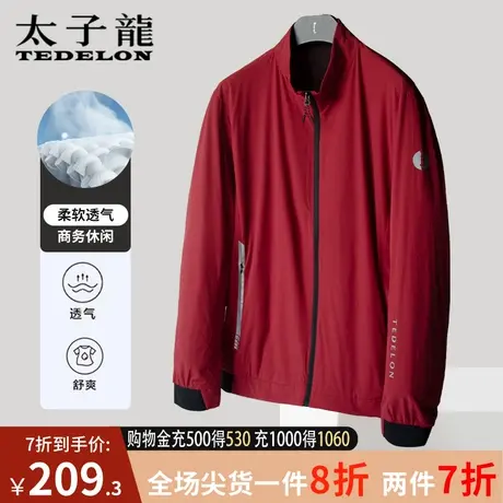 商场同款太子龙秋季男士夹克外套立领2023新款上衣春秋季休闲男装商品大图