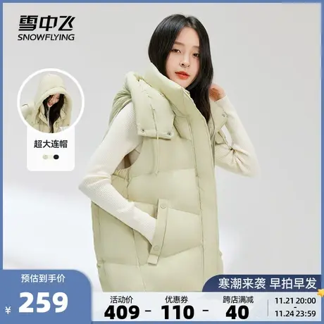雪中飞2023秋冬新款女士羽绒马甲立领连帽大口袋韩版简约保暖商品大图