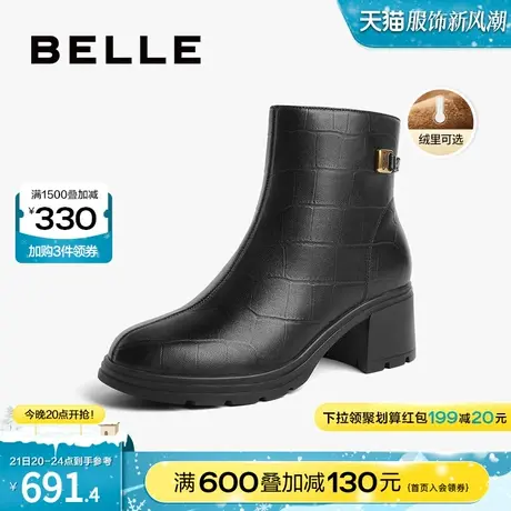 百丽通勤时装靴2023冬新款加绒女靴子商场真皮高跟短靴BHB40DD3商品大图