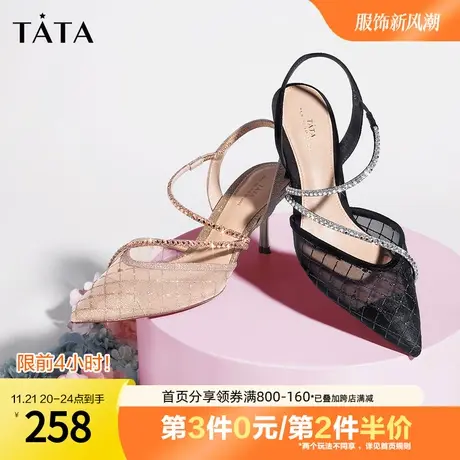 Tata他她仙女风凉鞋女一字带尖头细跟高跟鞋女2023夏季新7DDJ9BH3图片