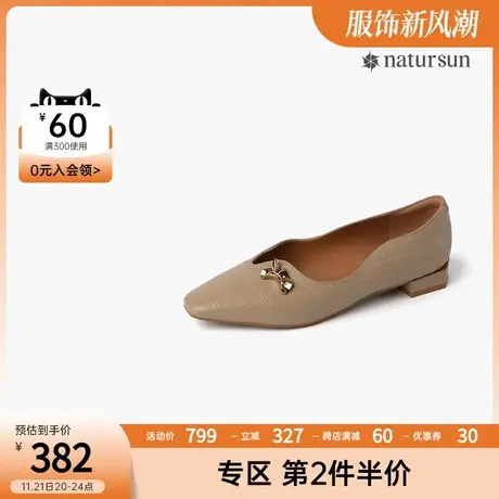 natursun春季新款百搭浅口平底简约金属扣单鞋春一脚蹬女鞋商品大图