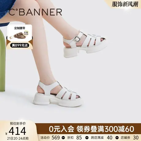 千百度女鞋夏季新款时装罗马凉鞋厚底增高真皮时尚百搭猪笼鞋度假图片