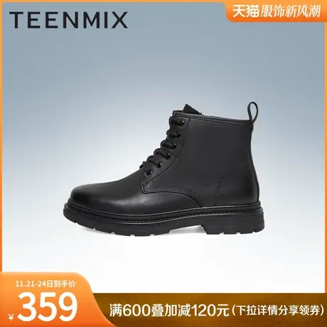 天美意男靴正品透气潮帅气百搭男马丁靴DYP02DD2商品大图