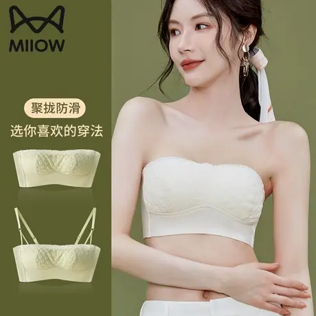 无肩带内衣女防滑聚拢小胸无痕美背抹胸裹胸防走光夏季薄款文胸罩图片
